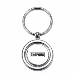 Брелки металеві