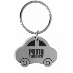 Брелки металлические