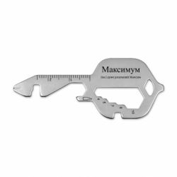 Брелок-мультитул Максимум - дуже розумний Максим - FATLINE Брелок-мультитул Максимум - дуже розумний Максим