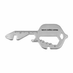 Брелок-мультитул просто чиловый парень - FATLINE Брелок-мультитул просто чиловый парень