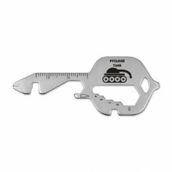 Брелок-мультитул Руський танк - FATLINE Брелок-мультитул Руський танк