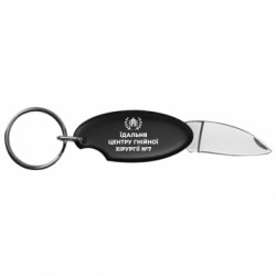 Брелок-ніж