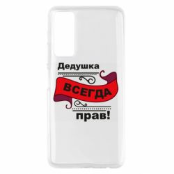 Huawei P Smart 2021