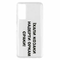 Huawei P Smart 2021