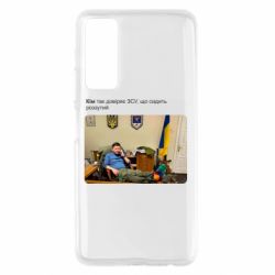 Huawei P Smart 2021