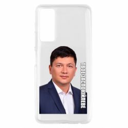 Huawei P Smart 2021