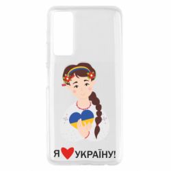 Huawei P Smart 2021