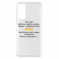 Huawei P Smart 2021