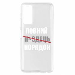 Huawei P Smart 2021