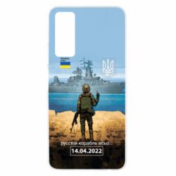 Huawei P Smart 2021