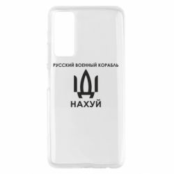 Huawei P Smart 2021