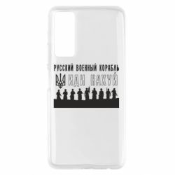 Huawei P Smart 2021