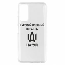 Huawei P Smart 2021
