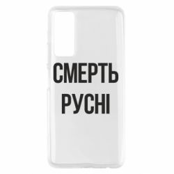 Huawei P Smart 2021