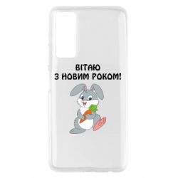 Huawei P Smart 2021
