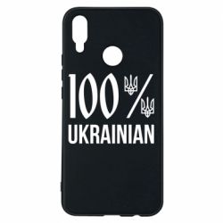 Huawei P Smart Plus 2018