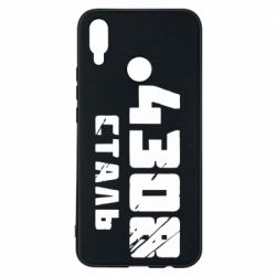 Huawei P Smart Plus 2018