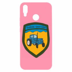 Huawei P Smart Plus 2018