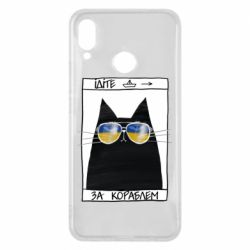 Huawei P Smart Plus 2018