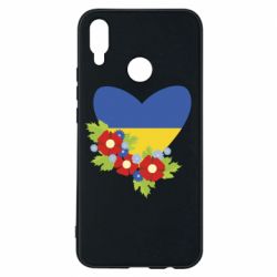 Huawei P Smart Plus 2018