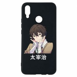 Huawei P Smart Plus 2018