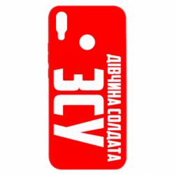 Huawei P Smart Plus 2018