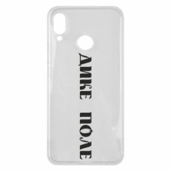 Huawei P Smart Plus 2018