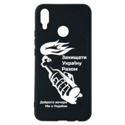 Huawei P Smart Plus 2018