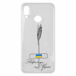 Huawei P Smart Plus 2018