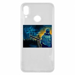 Huawei P Smart Plus 2018