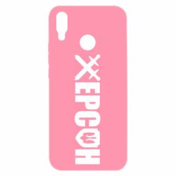 Huawei P Smart Plus 2018