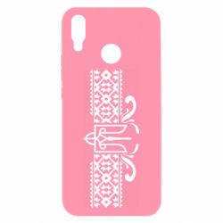 Huawei P Smart Plus 2018