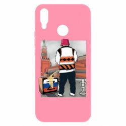 Huawei P Smart Plus 2018