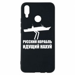 Huawei P Smart Plus 2018