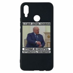 Huawei P Smart Plus 2018