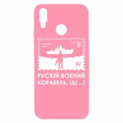 Huawei P Smart Plus 2018