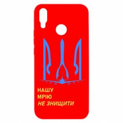 Huawei P Smart Plus 2018