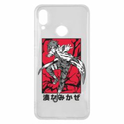 Huawei P Smart Plus 2018