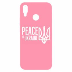 Huawei P Smart Plus 2018