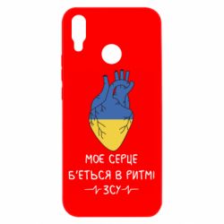 Huawei P Smart Plus 2018