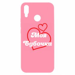 Huawei P Smart Plus 2018