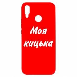 Huawei P Smart Plus 2018