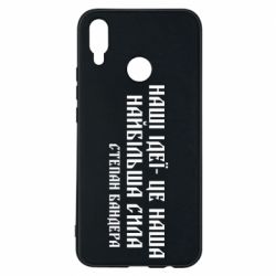 Huawei P Smart Plus 2018