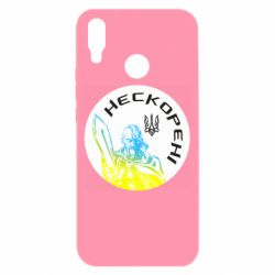 Huawei P Smart Plus 2018