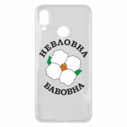 Huawei P Smart Plus 2018