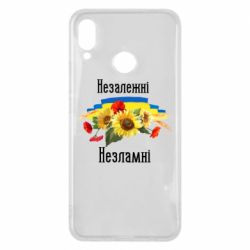 Huawei P Smart Plus 2018