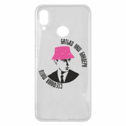 Huawei P Smart Plus 2018