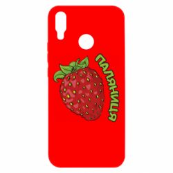 Huawei P Smart Plus 2018