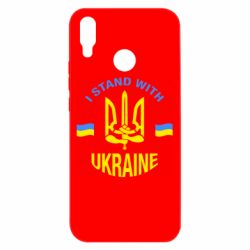 Huawei P Smart Plus 2018