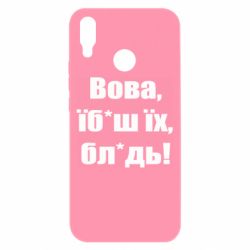 Huawei P Smart Plus 2018